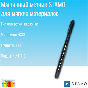 {{photo.Alt || photo.Description || 'Метчик STAMO M6 ST140203'}}