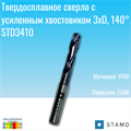 Сверло STAMO STD3410 d1,6 STD3410 d1,6