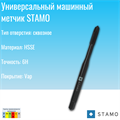 Метчик STAMO М20 ST110603 ST110603