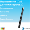 Метчик STAMO M3 ST140100 AZ ST140100