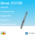 Метчик STAMO M5 ST111708 ST111708