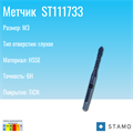 Метчик STAMO M3 ST111733 ST111733