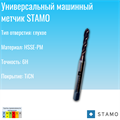 Метчик STAMO M6 ST111396 ST111396