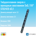 Сверло STAMO STD2420 d3,1 STD2420 d3,1
