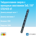 Сверло STAMO STD2420 d1,0 STD2420 d1,0